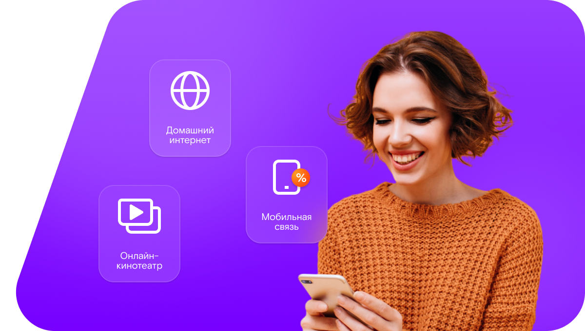 Промо-тарифы Ростелеком в&nbsp;село Судбище (Орловская область)